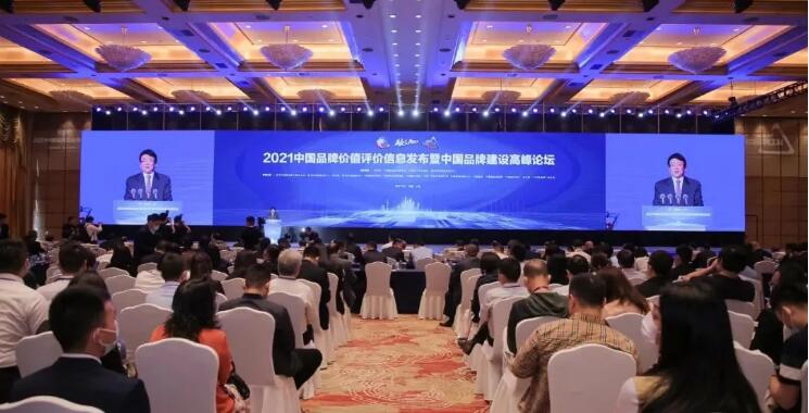 热烈祝贺开云电子|中国官网竞技品牌价值达10.35亿元！